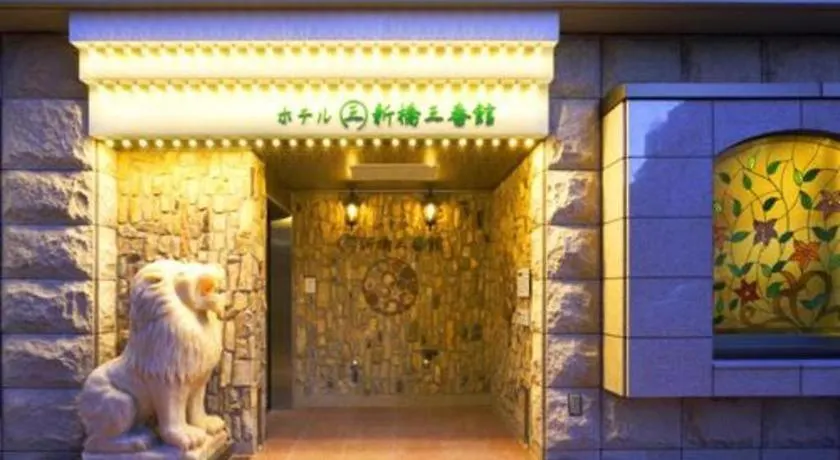 Hotel Shimbashi Sambankan Tokyo